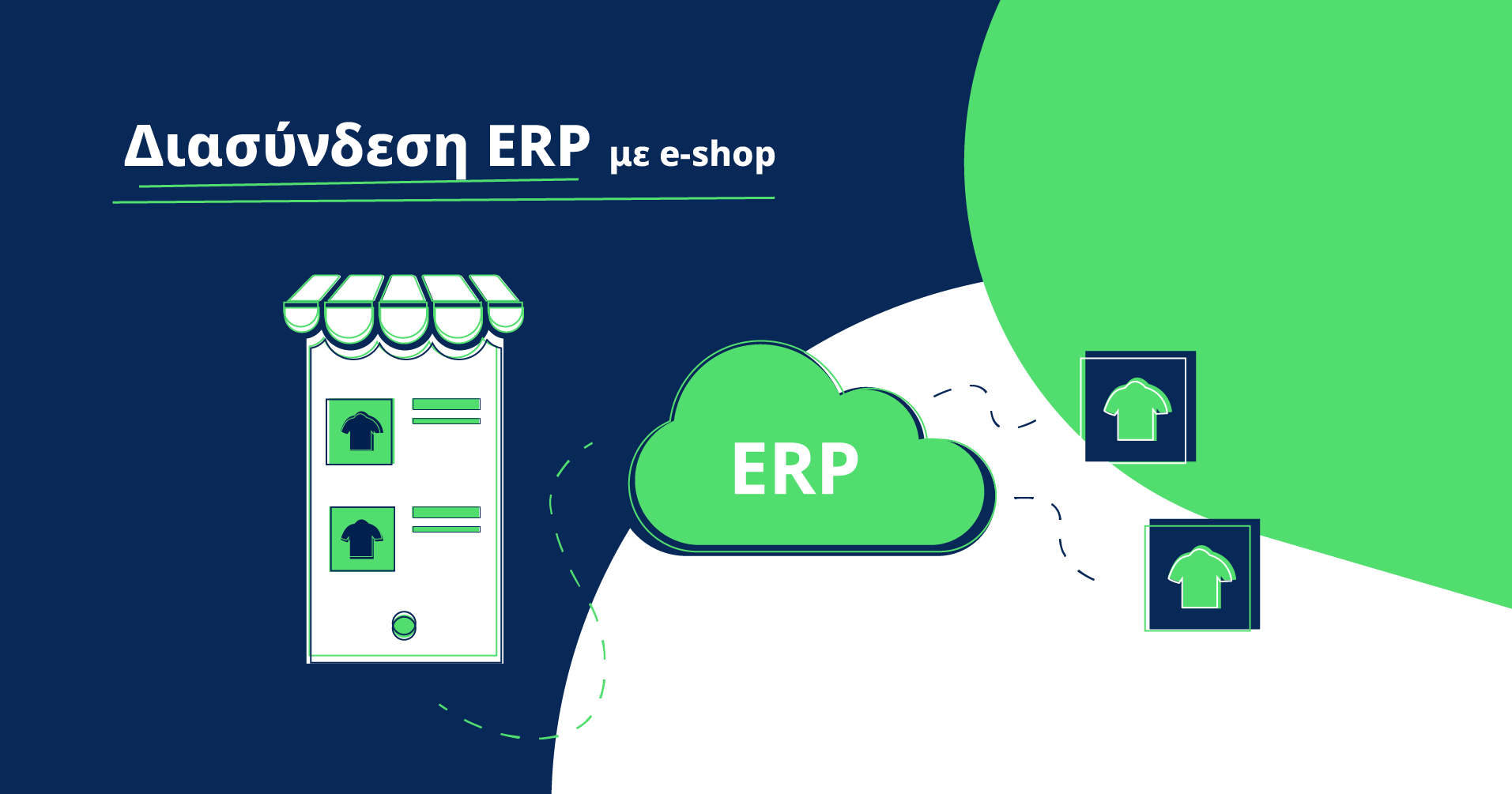 ERP Integration Services - easylink